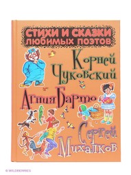 Книги Издательство АСТ