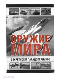 Книги Издательство АСТ