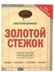 Книги Издательство АСТ