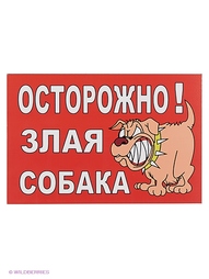 Таблички Метиз