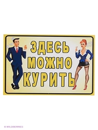 Таблички Метиз