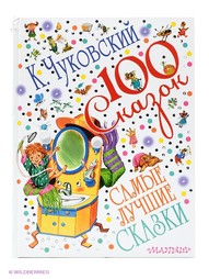 Книги Издательство АСТ