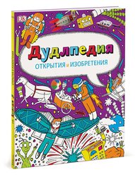 Книги Издательство Манн, Иванов и Фербер