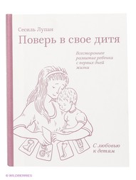 Книги Издательство Манн, Иванов и Фербер