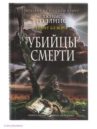 Книги Эксмо
