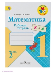 Книги Просвещение