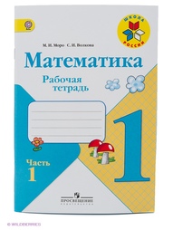 Книги Просвещение