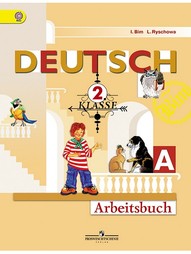 Книги Просвещение