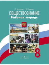 Книги Просвещение