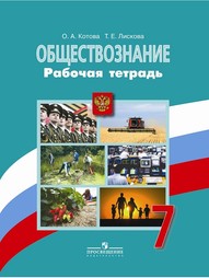 Книги Просвещение