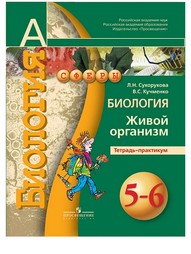 Книги Просвещение