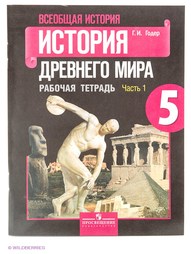 Книги Просвещение