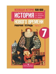 Книги Просвещение