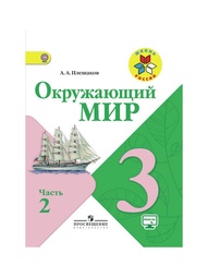 Книги Просвещение