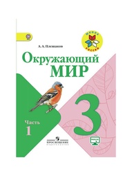 Книги Просвещение