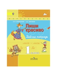 Книги Просвещение