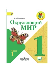 Книги Просвещение