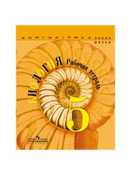 Книги Просвещение