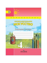Книги Просвещение