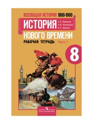 Книги Просвещение
