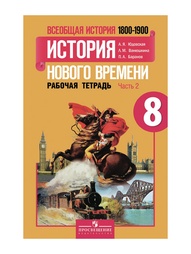 Книги Просвещение