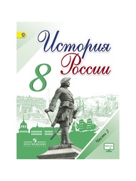 Книги Просвещение