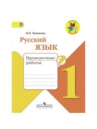 Книги Просвещение