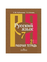 Книги Просвещение