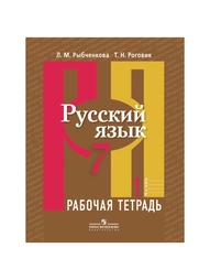 Книги Просвещение