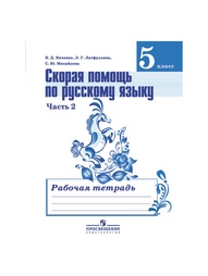 Книги Просвещение
