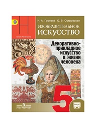 Книги Просвещение