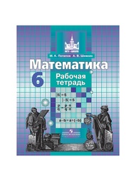 Книги Просвещение