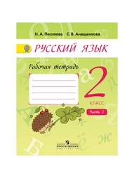 Книги Просвещение