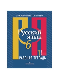 Книги Просвещение
