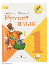 Книги Просвещение