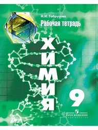 Книги Просвещение