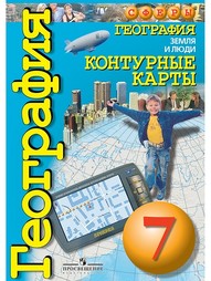 Книги Просвещение