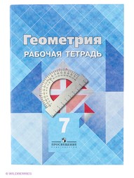 Книги Просвещение