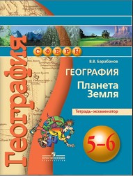 Книги Просвещение