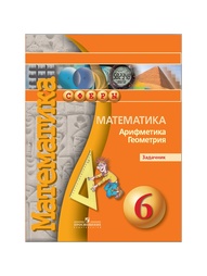 Книги Просвещение