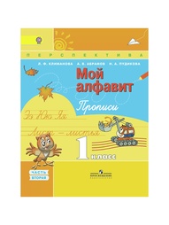 Книги Просвещение