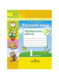 Книги Просвещение