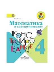 Книги Просвещение