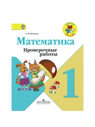 Книги Просвещение