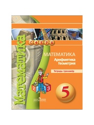Книги Просвещение