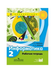 Книги Просвещение