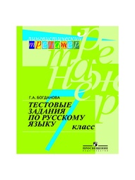 Книги Просвещение