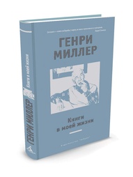 Книги Азбука