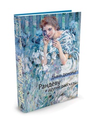 Книги Азбука