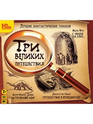 Аудиокниги 1С-Паблишинг